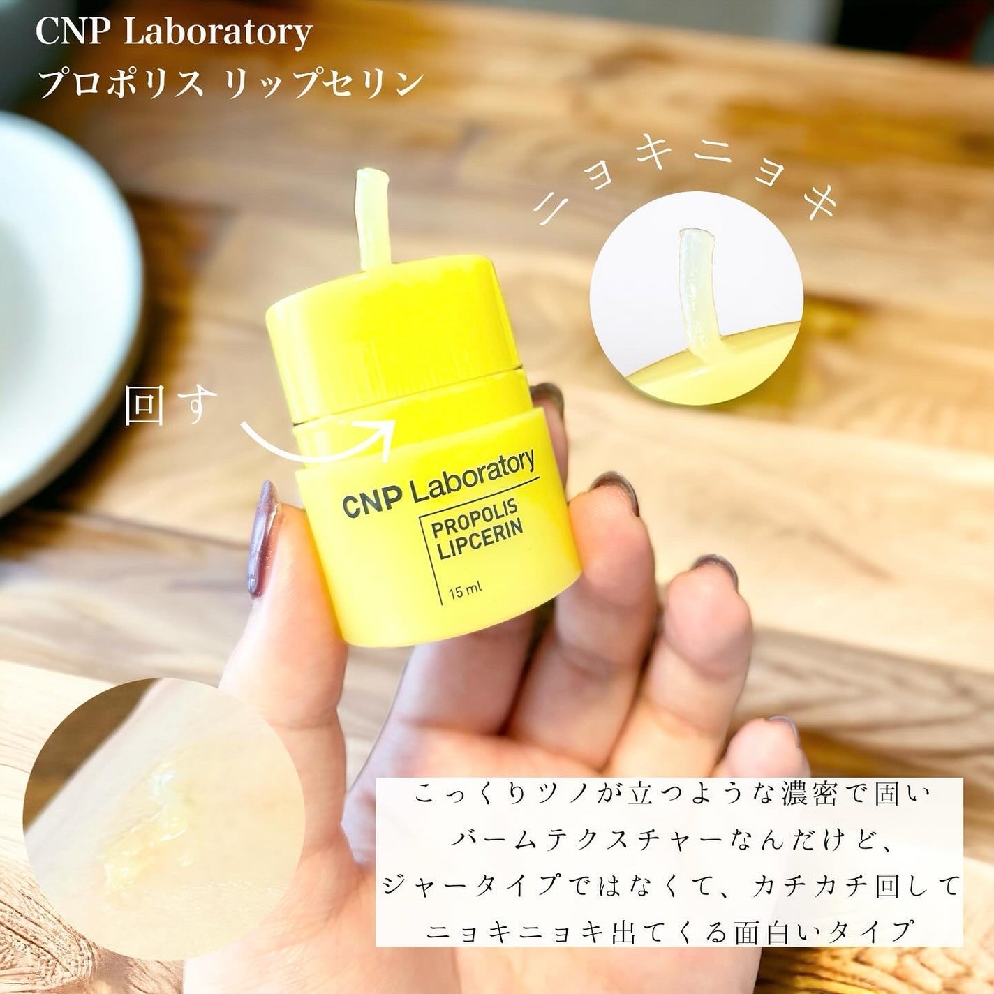 ロイヤルハニー プロポリス エンリッチ エッセンス/SKINFOOD/美容液を使ったクチコミ(3枚目)