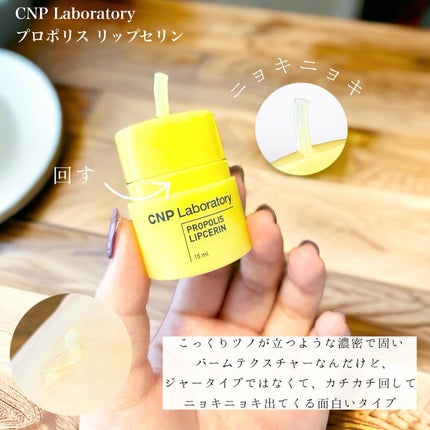 フルフィットプロポリスシナジートナー/COSRX/化粧水を使ったクチコミ(3枚目)