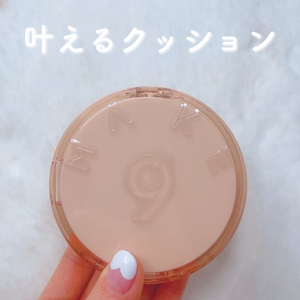 ヌードカーミンググロークッション/MAKE9/クッションファンデーションを使ったクチコミ(1枚目)