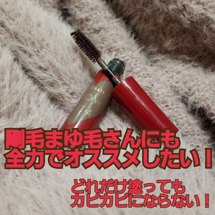 ニュアンスアイブローマスカラ/インテグレート/眉マスカラを使ったクチコミ(1枚目)