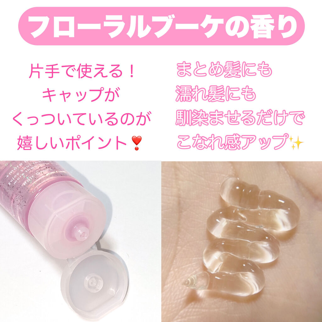 リピリピ ヘアグロス/ripi ripi/ヘアワックス・クリームを使ったクチコミ（2枚目）