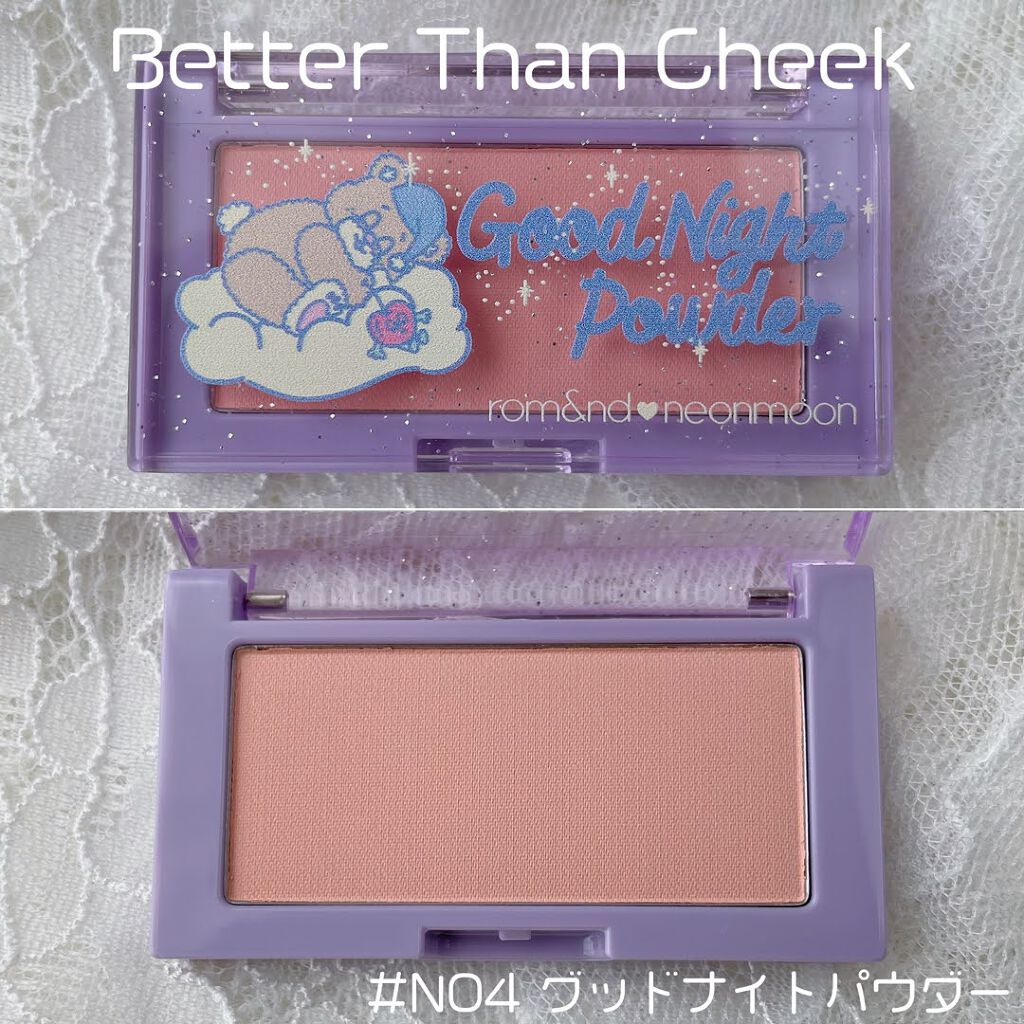 Goodnight Cassette Edition /rom&nd/メイクアップキットを使ったクチコミ(5枚目)