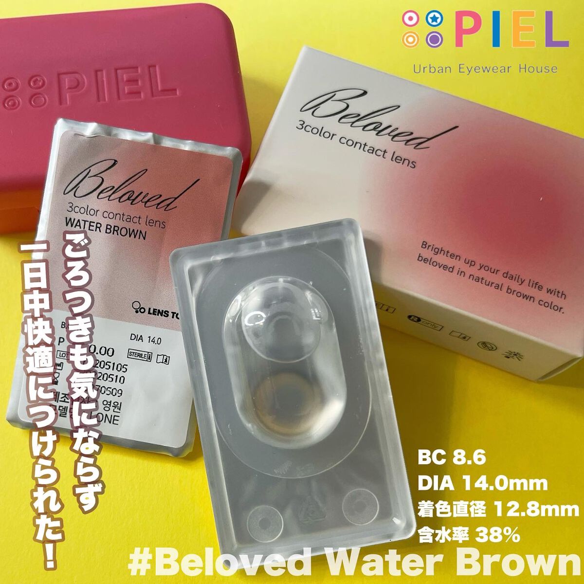 hanachan on LIPS 「ご閲覧ありがとうございます🐰💜気軽に仲良くしてください🍇コスメ..」(5枚目)