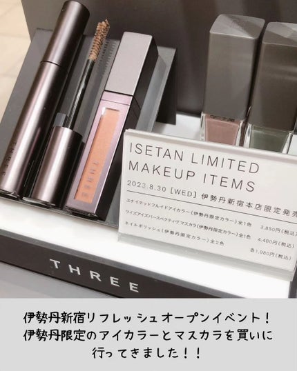 メズモライジング パフォーマンスアイライナーペンシル/THREE/ペンシルアイライナーを使ったクチコミ(2枚目)