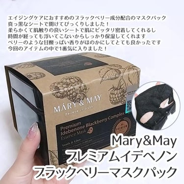 sensitive soothing gel cream /MARY&MAY/フェイスクリームを使ったクチコミ（3枚目）