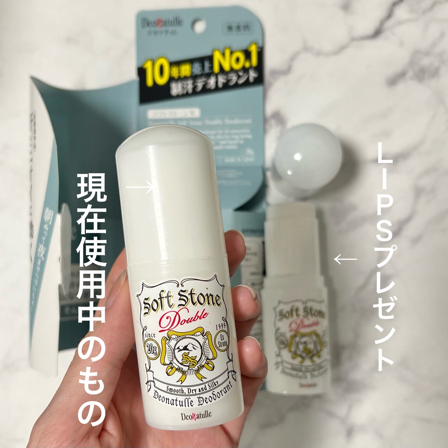 è¬çšãœããã¹ããŒã³ïŒ·/ããªããã¥ã¬/ããªãã©ã³ãã»å¶æ±å€ã䜿ã£ãã¯ãã³ãïŒ2æç®ïŒ