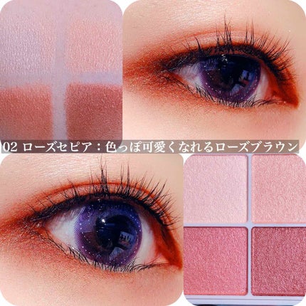 シルキースフレアイズ/キャンメイク/アイシャドウパレットを使ったクチコミ(3枚目)