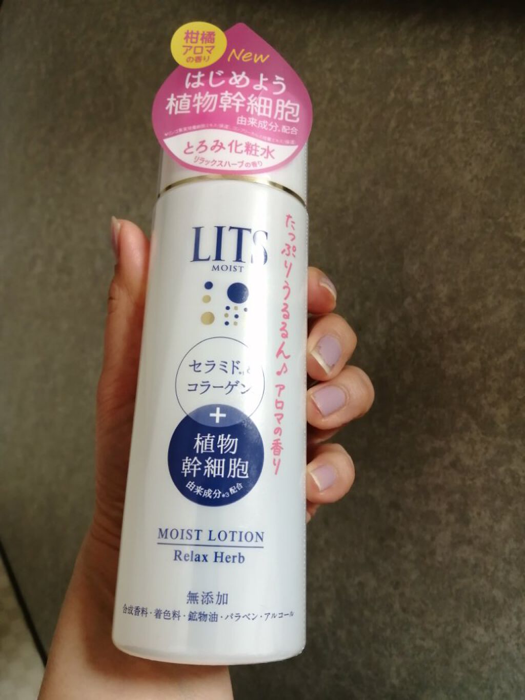 モイスト ローション/リッツ/化粧水を使ったクチコミ（1枚目）