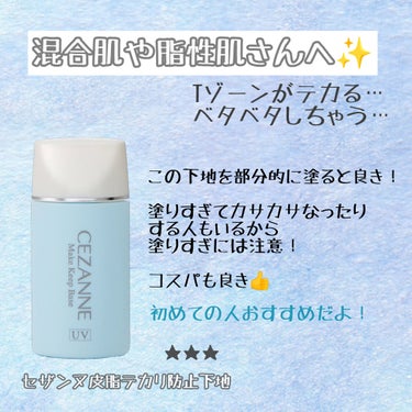 カバーパーフェクション チップコンシーラー/the SAEM/リキッドコンシーラーを使ったクチコミ（3枚目）