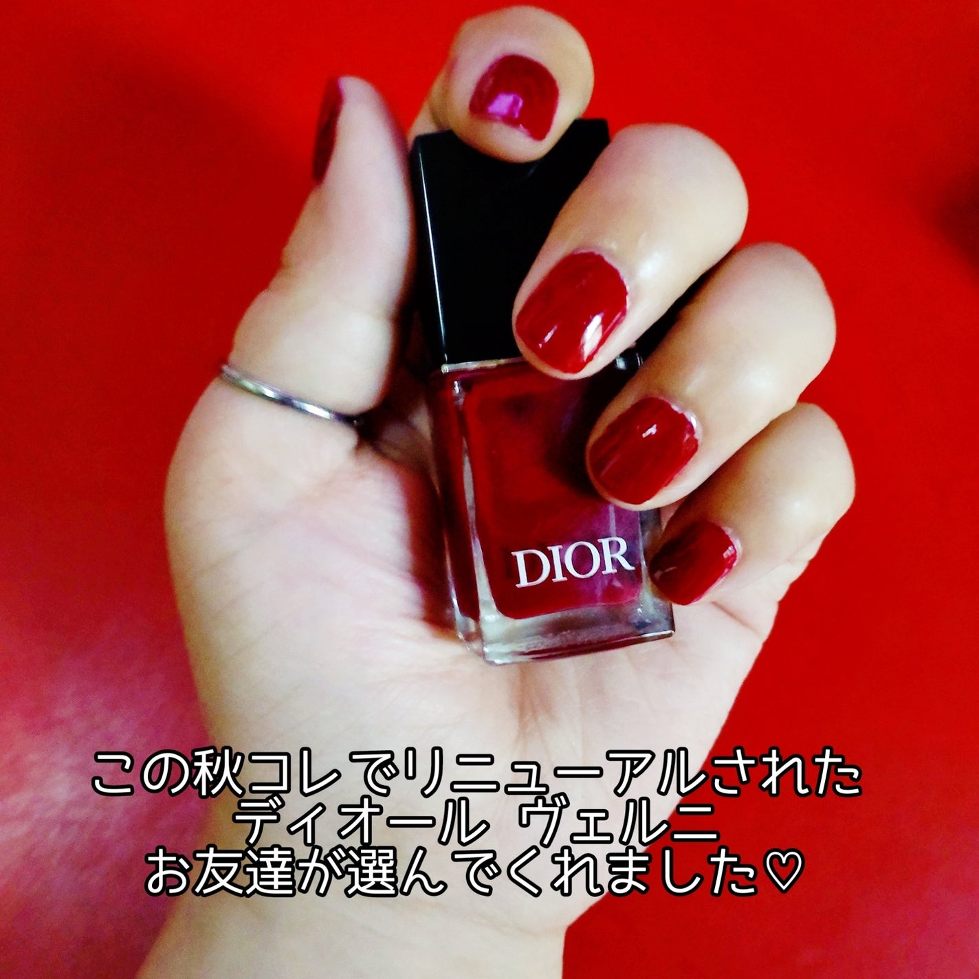 ディオール ヴェルニ/Dior/マニキュアを使ったクチコミ(2枚目)