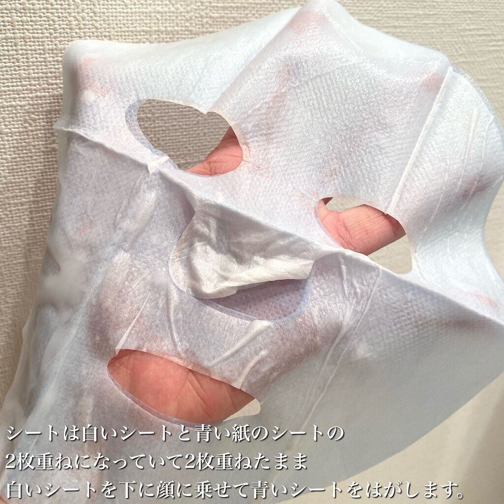 ガムシートマスク アクアステッカー/Abib /シートマスク・パックを使ったクチコミ(4枚目)