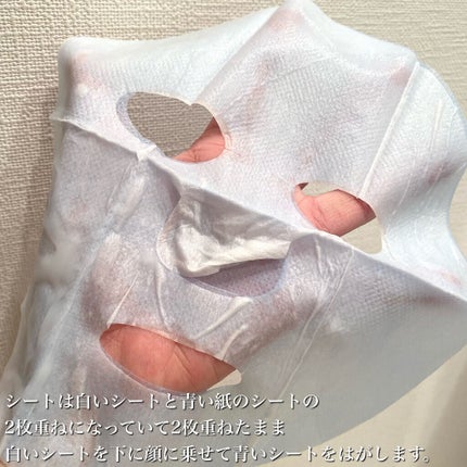 ガムシートマスク アクアステッカー/Abib /シートマスク・パックを使ったクチコミ(4枚目)