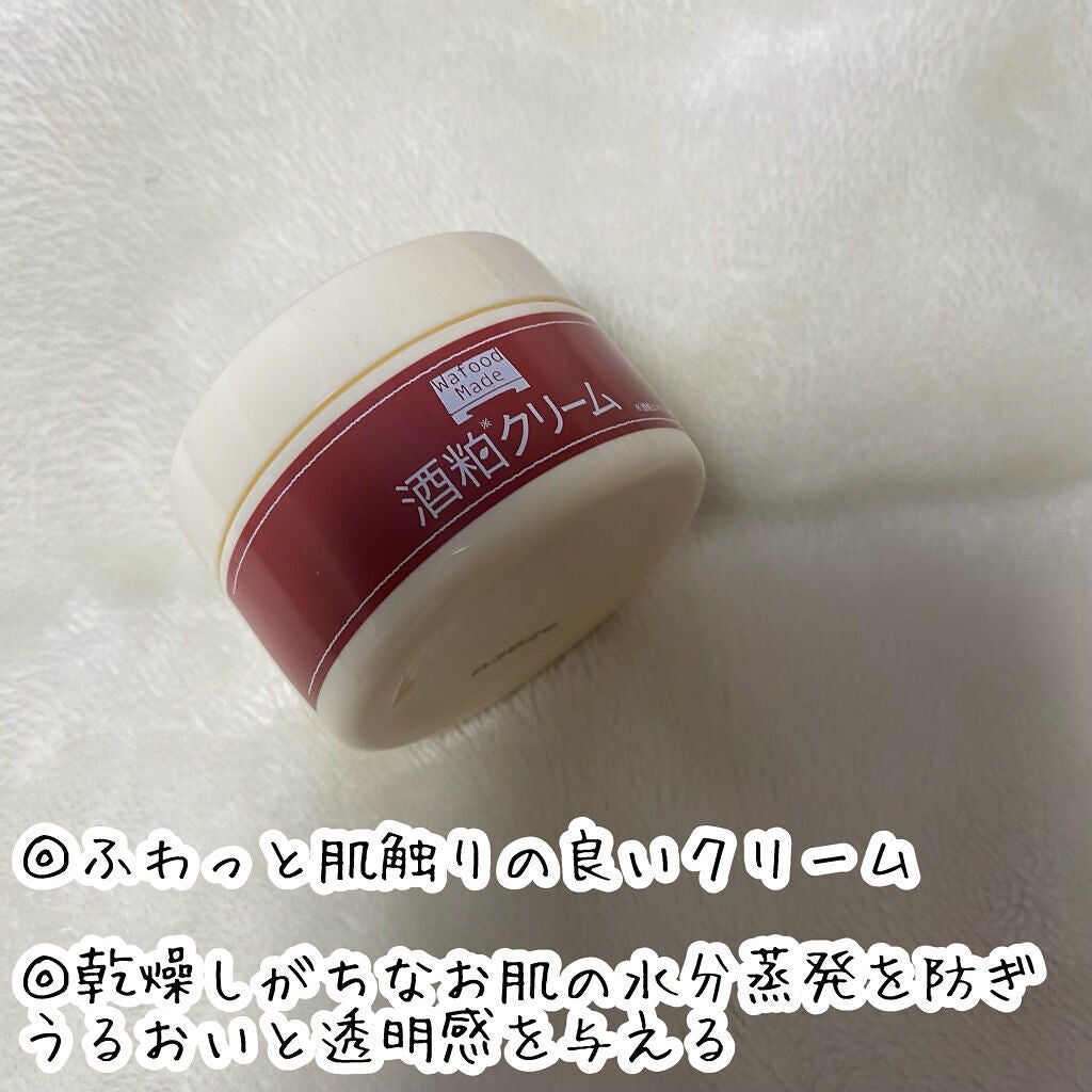 ワフードメイド 酒粕パック/pdc/洗い流すパック・マスクを使ったクチコミ(8枚目)