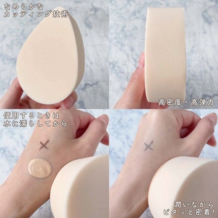 ハイドロ メイクアップスポンジ ウォータードロップ/THE TOOL LAB/パフ・スポンジを使ったクチコミ(6枚目)