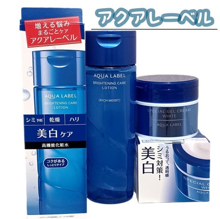 ブライトニングケア ローション RM(医薬部外品)/アクアレーベル/化粧水を使ったクチコミ(1枚目)