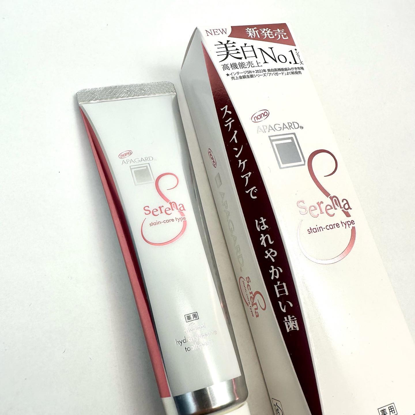 アパガードセレナ/アパガード/歯磨き粉を使ったクチコミ（2枚目）