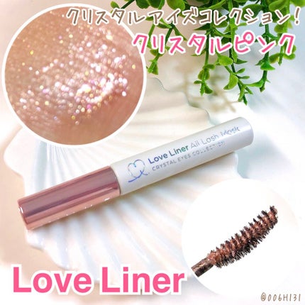 ラブ・ライナー オールラッシュマスク/ラブ・ライナー/マスカラを使ったクチコミ(1枚目)