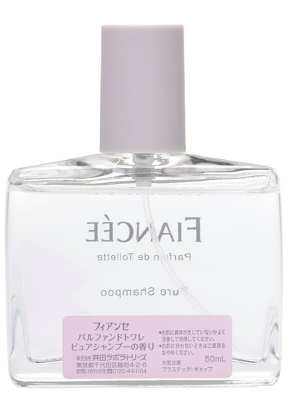 パルファンドトワレ ピュアシャンプーの香り/フィアンセ/香水(レディース)を使ったクチコミ(1枚目)