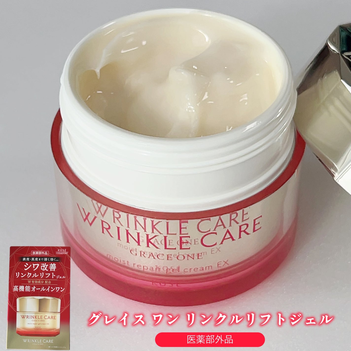 グレイスワン リンクルケア リンクルリフトジェル【医薬部外品】/グレイスワン/オールインワン化粧品を使ったクチコミ(1枚目)