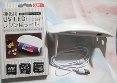 UV LED ネイルライト/WATTS/ネイル用品を使ったクチコミ（1枚目）