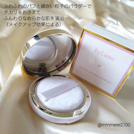 ハイドラセッティングパウダー/byLieto/プレストパウダーを使ったクチコミ(2枚目)