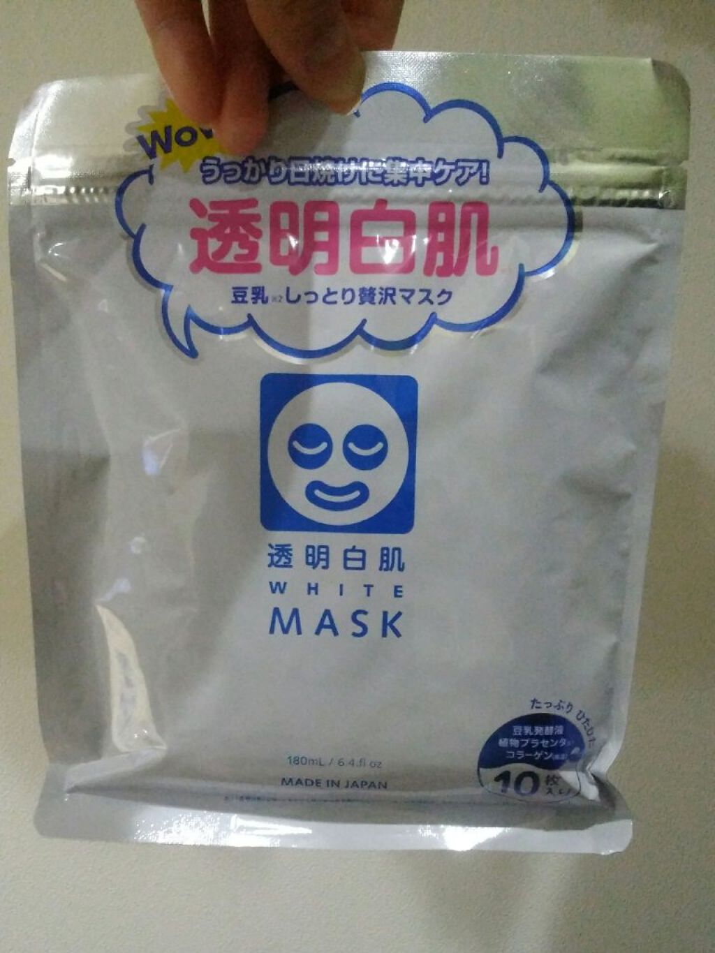 ホワイトマスクN/透明白肌/シートマスク・パックを使ったクチコミ（2枚目）