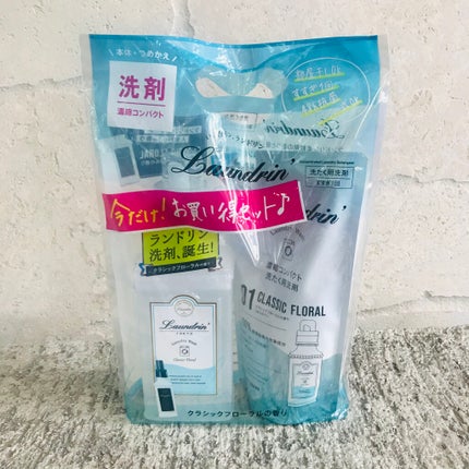 ランドリン WASH 洗濯洗剤 濃縮液体 クラシックフローラル/ランドリン/洗濯洗剤を使ったクチコミ(1枚目)