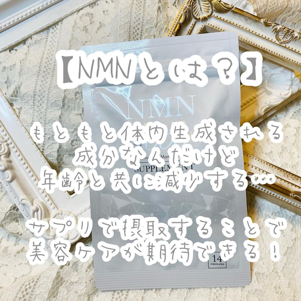 KIRE-NA 9000+ /L-BINAL/美容サプリメントを使ったクチコミ（2枚目）