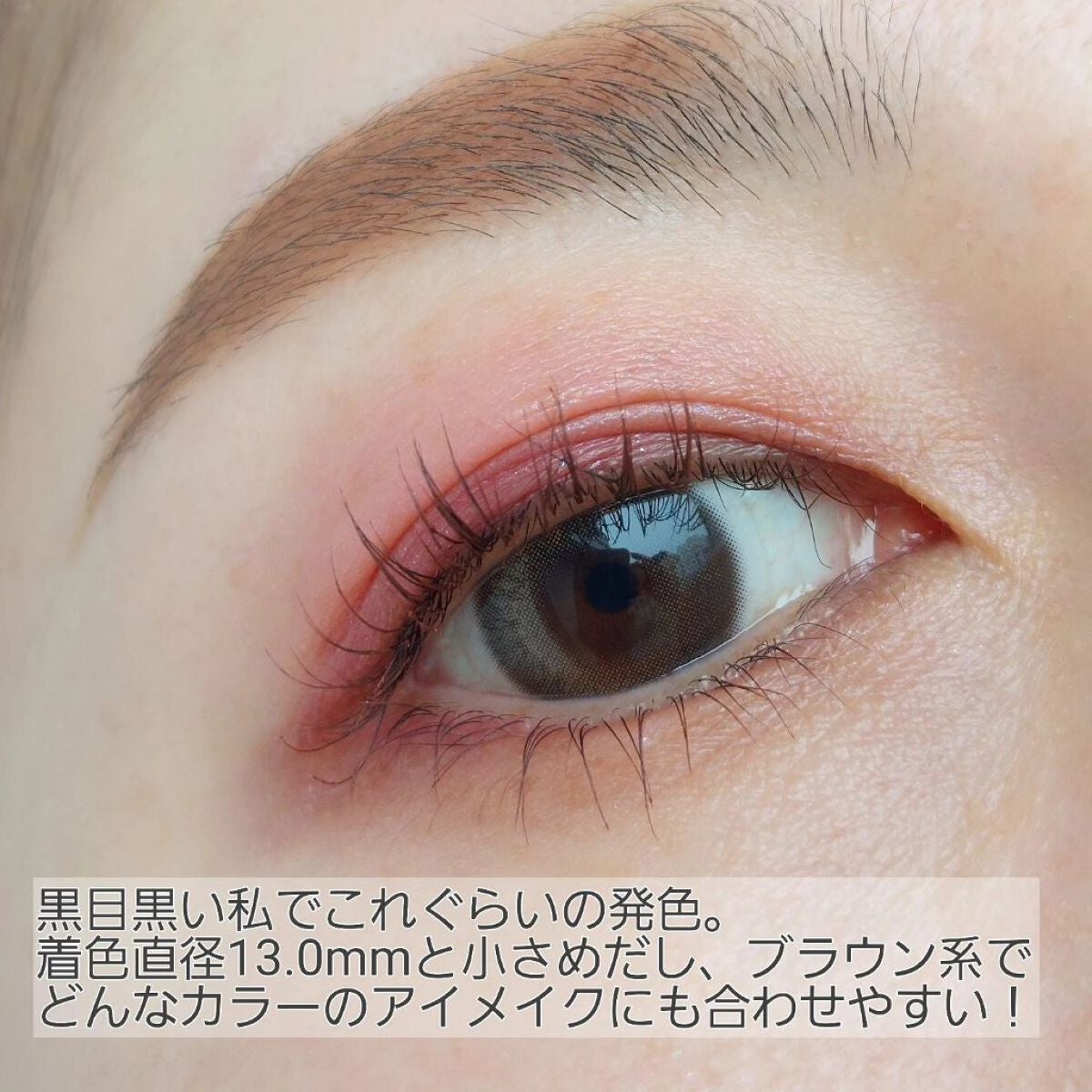 One & Only Kristin/Hapa kristin/カラーコンタクトレンズを使ったクチコミ(3枚目)