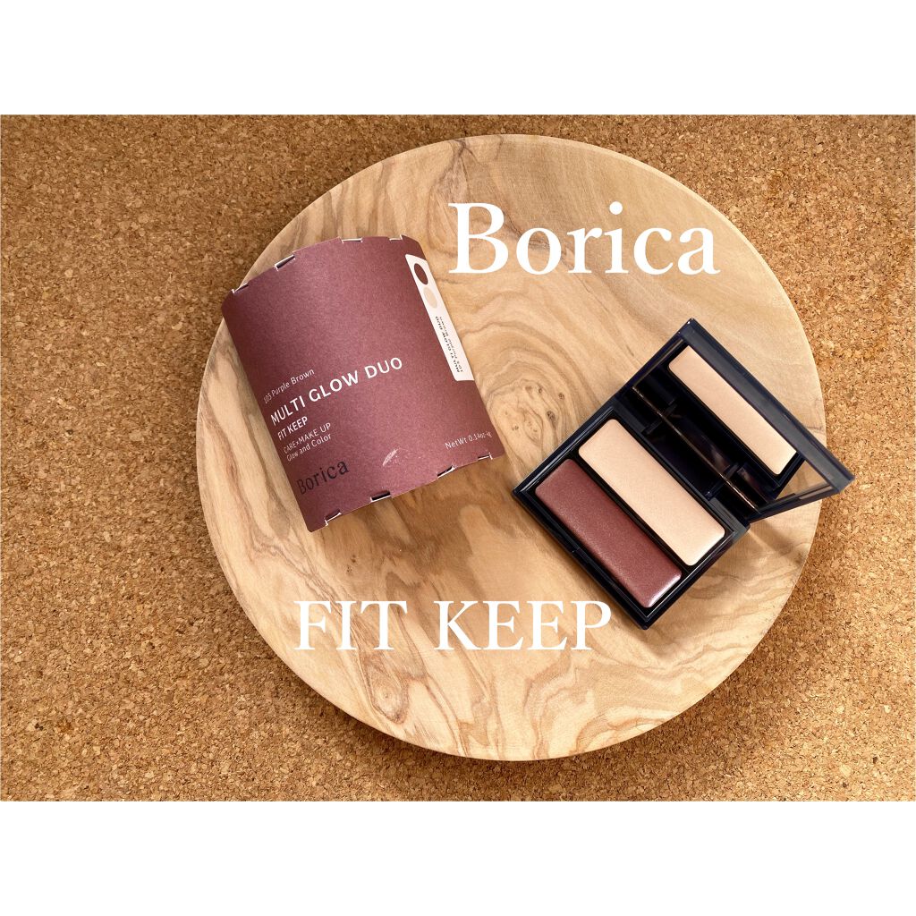 セラムマルチグロウデュオ/Borica/クリームハイライトを使ったクチコミ(1枚目)