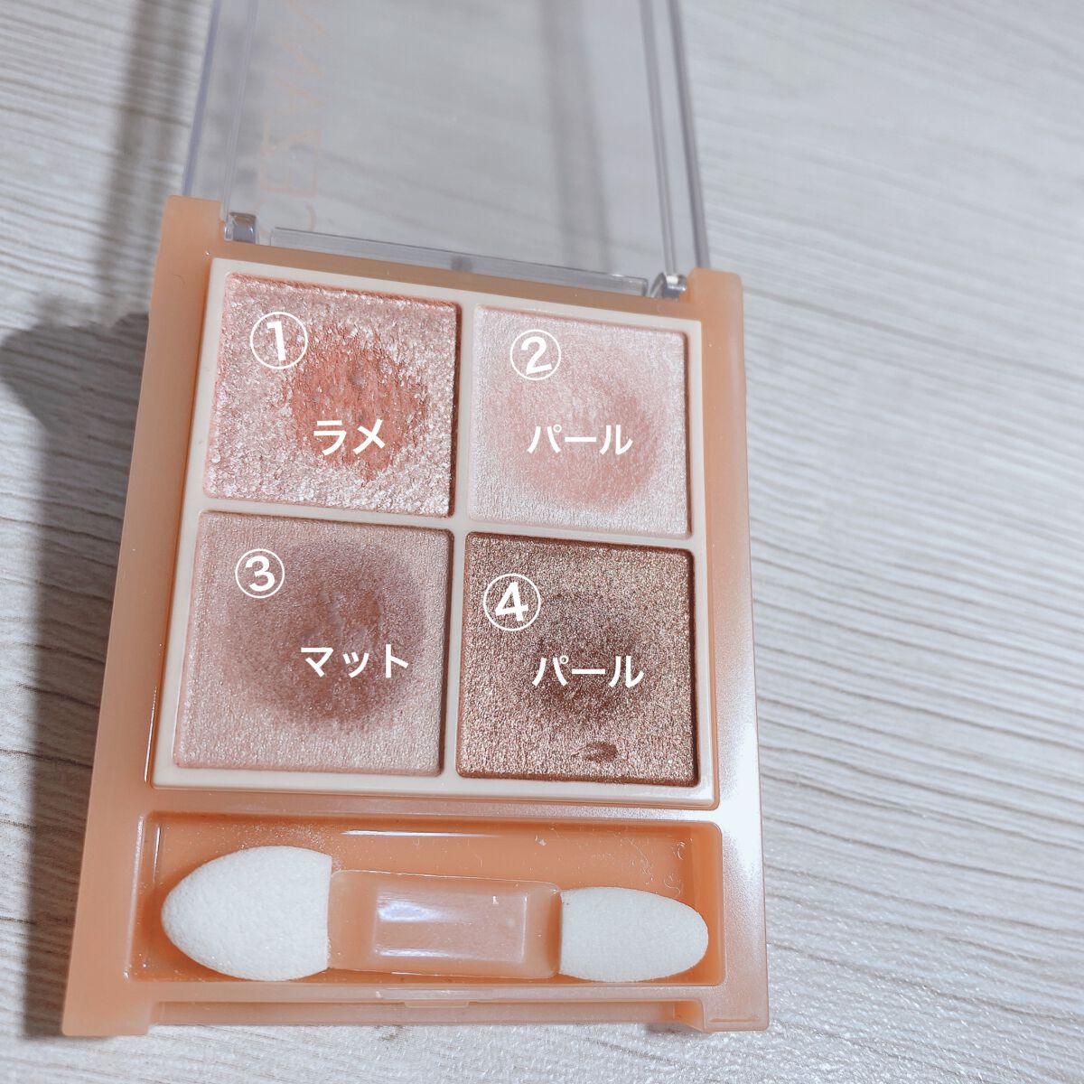 ベージュトーンアイシャドウ/CEZANNE/アイシャドウパレットを使ったクチコミ(2枚目)