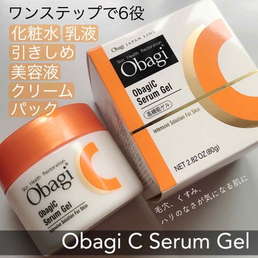 ワンステップで6役を叶える高機能ゲル💗

＊

#Obagi #オバジ
#オバジCセラムゲル
【ジェル状クリーム】

80g/4000円

＊

今日は3/10に新登場した高機能ゲル
『オバジCセラムゲ