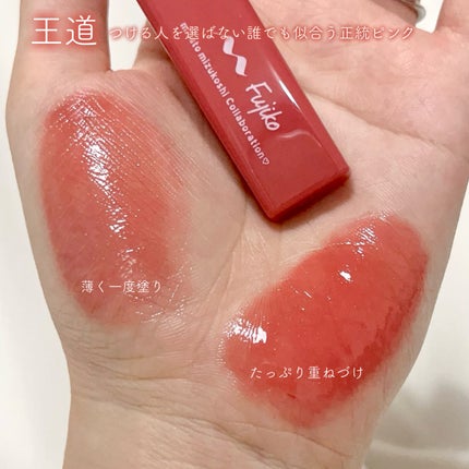 プランピーリップ/Fujiko/リップグロスを使ったクチコミ(6枚目)