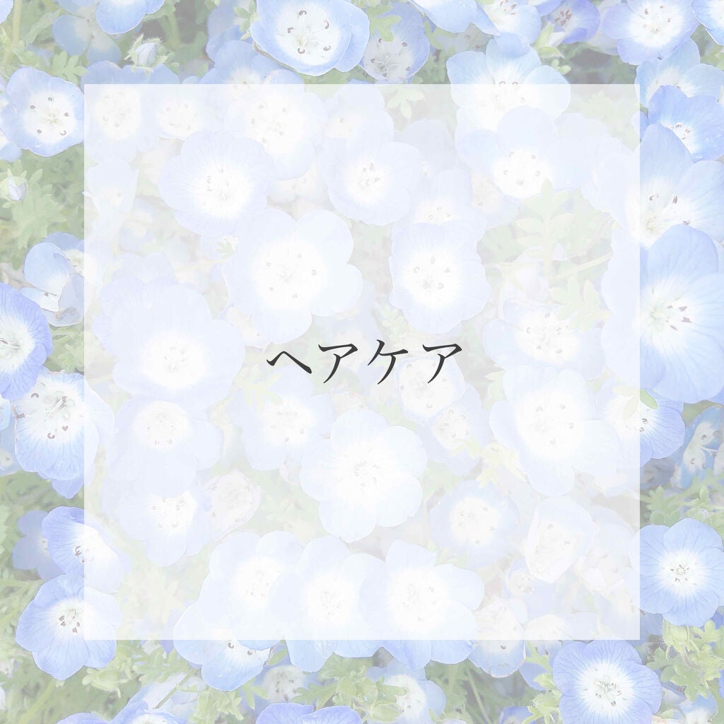 スピーディケアミスト/エッセンシャル/ヘアミストを使ったクチコミ(1枚目)