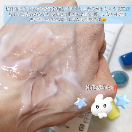 メルティクリアスキンクレンジング/DYPO/クレンジングクリームを使ったクチコミ(5枚目)