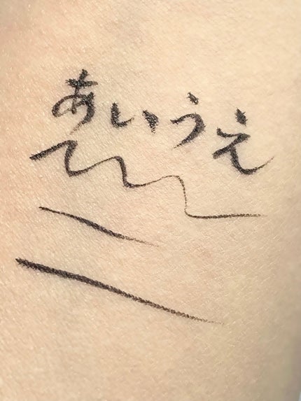 シルキーリキッドアイライナーWP/D-UP/リキッドアイライナーを使ったクチコミ(2枚目)