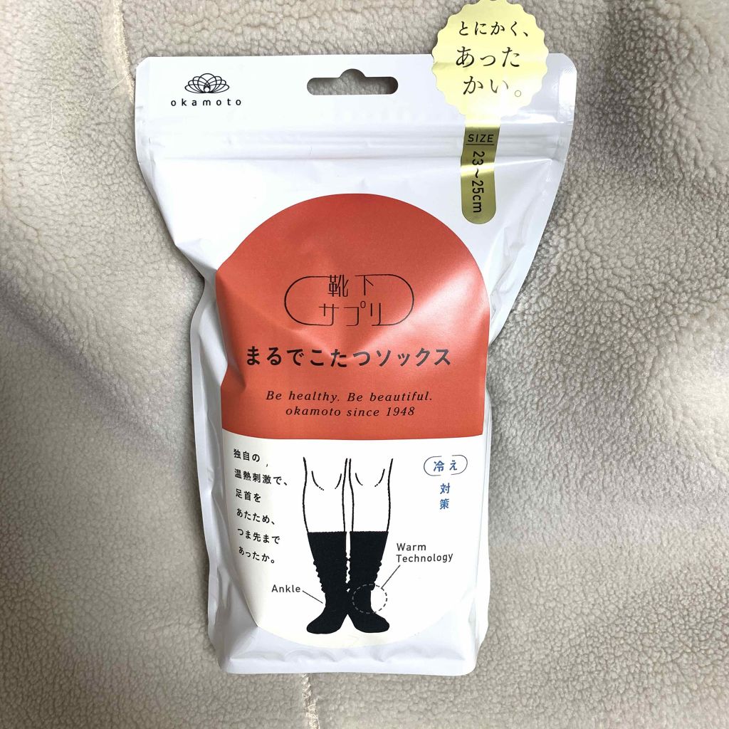 靴下サプリ まるでこたつ レディース ソックス/靴下サプリ/暖かい靴下を使ったクチコミ（1枚目）