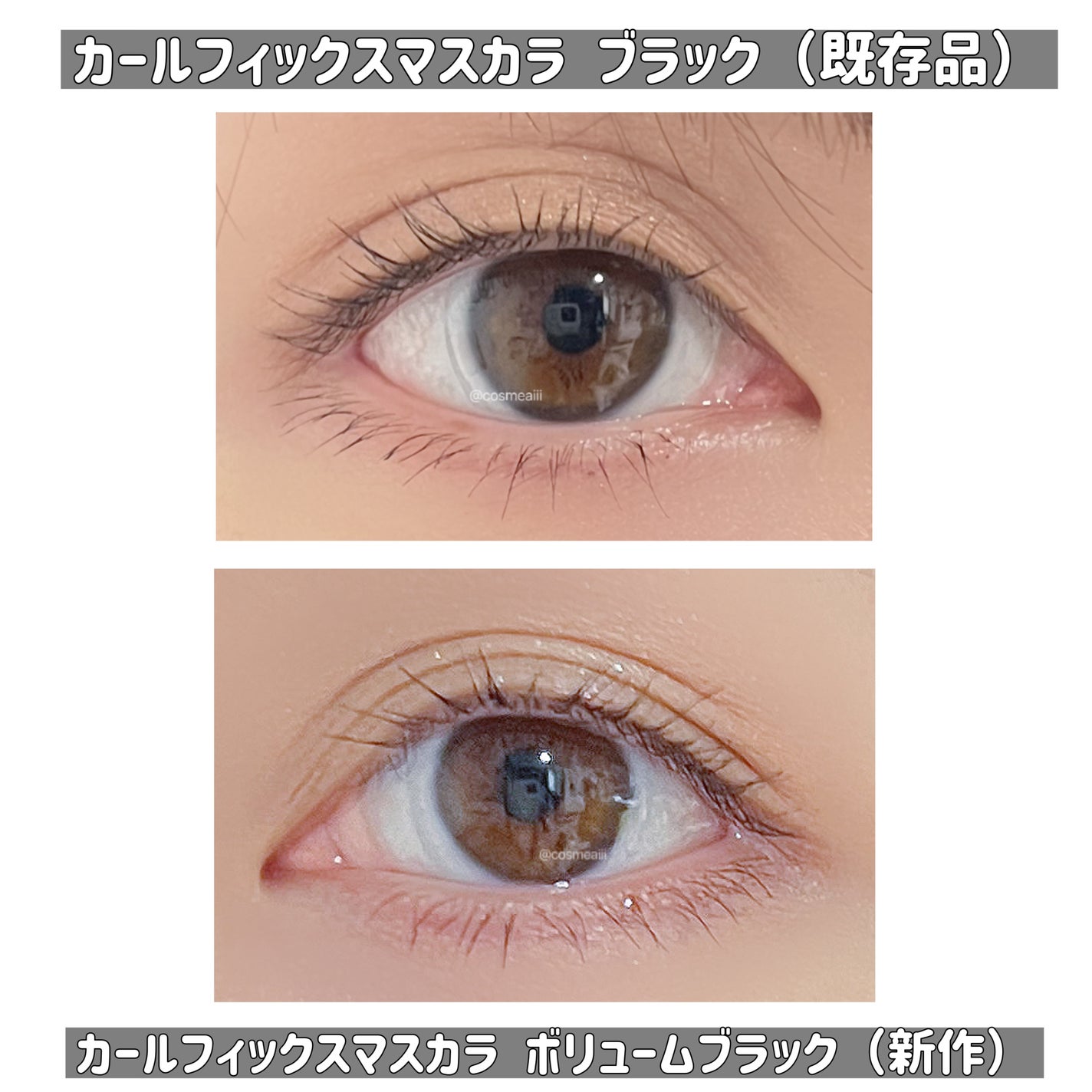 カールフィックスマスカラ/ETUDE/マスカラを使ったクチコミ(7枚目)