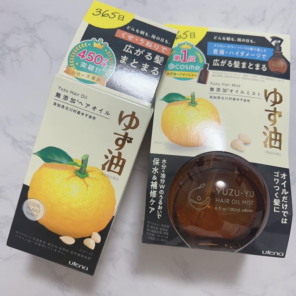 オイルミスト/ゆず油/プレスタイリング・寝ぐせ直しを使ったクチコミ（2枚目）