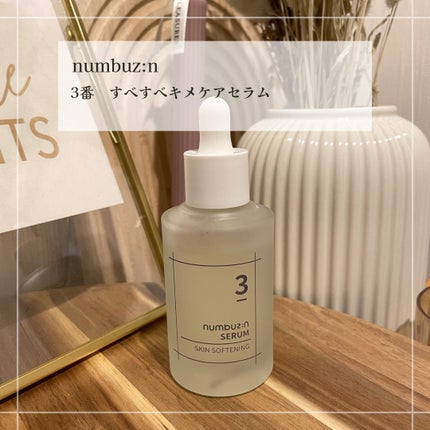 3番 すべすべキメケアセラム/numbuzin/美容液を使ったクチコミ(1枚目)
