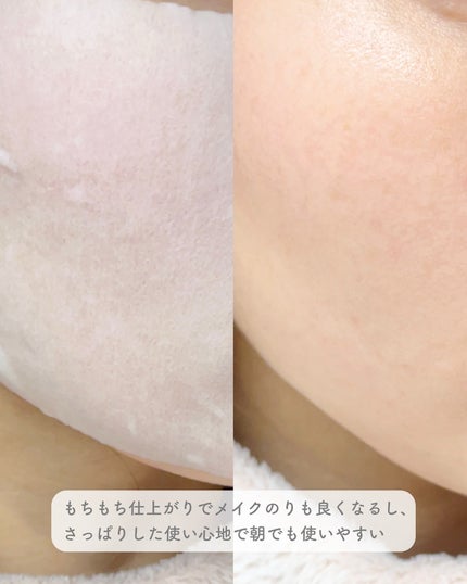 ひーちゃん🍒フォロバ on LIPS 「.pdcワフードメイド 発酵酒粕マスクグロー部分用 酒粕*パッ..」(4枚目)