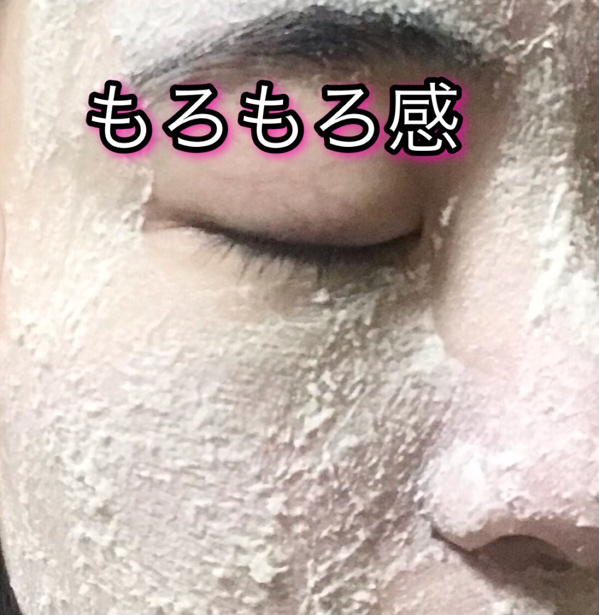 ワフードメイド 酒粕マスク/pdc/シートマスク・パックを使ったクチコミ(2枚目)