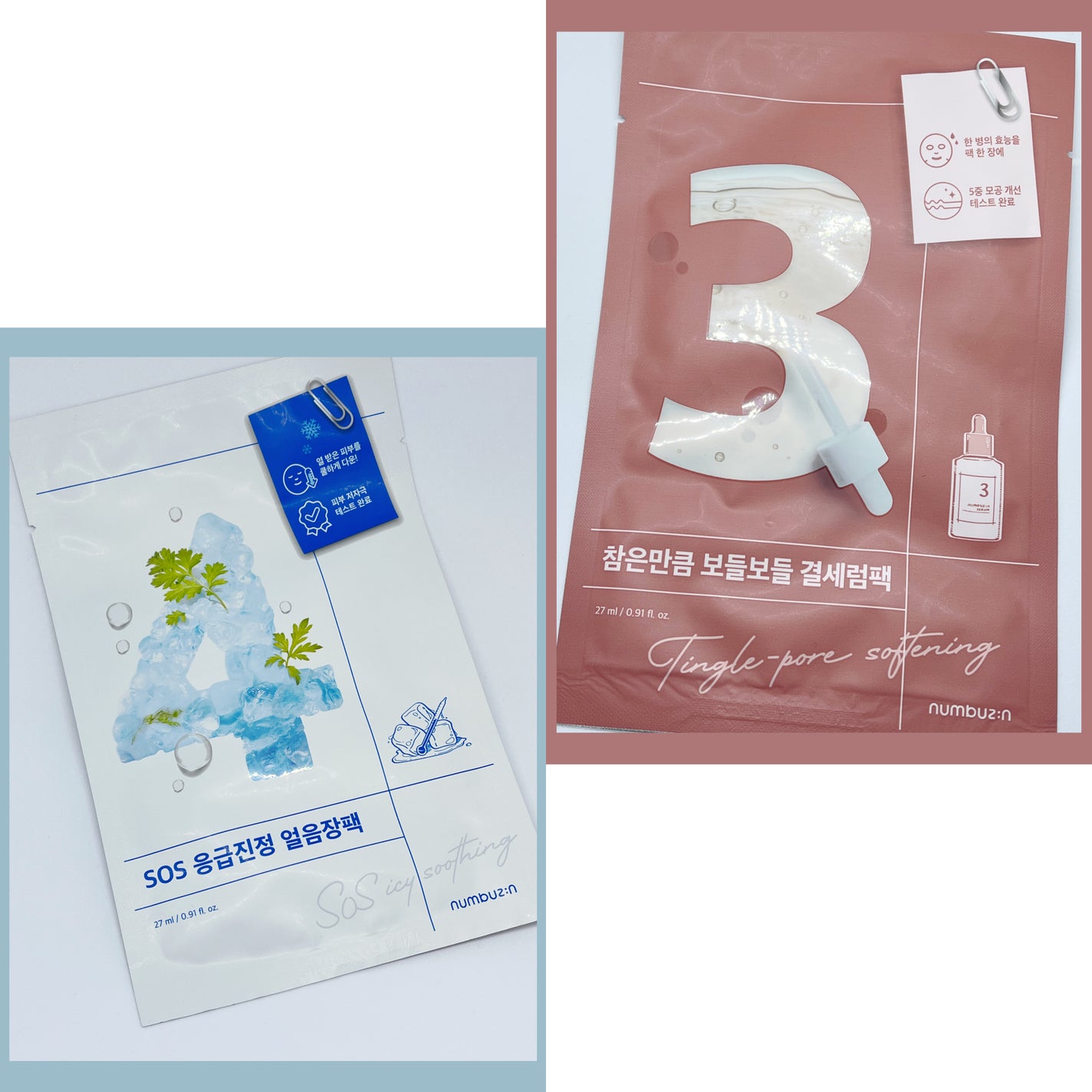 3番 すべすべキメケアシートマスク/numbuzin/シートマスク・パックを使ったクチコミ(1枚目)