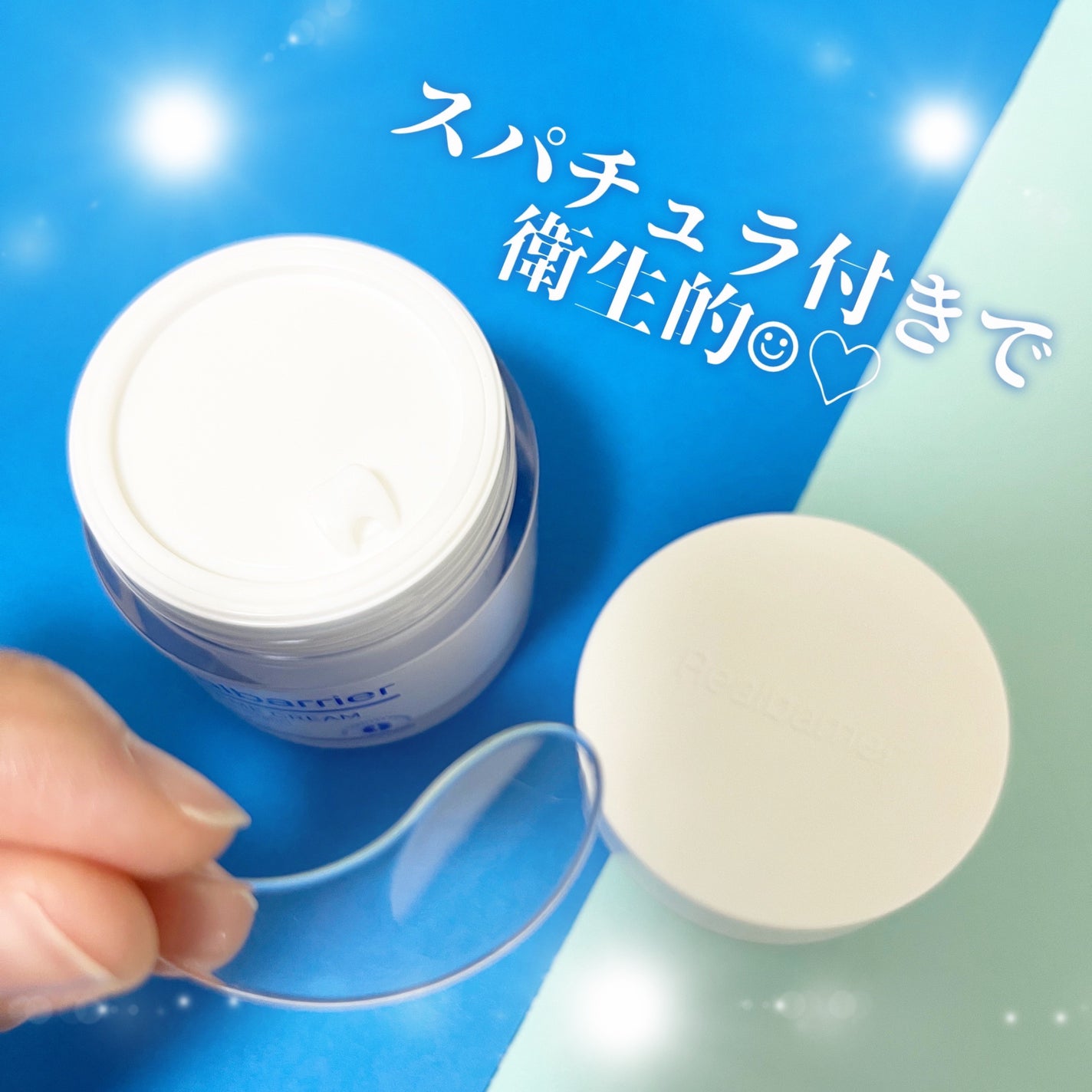 リアルバリア エクストリームクリーム ライト/Real Barrier/フェイスクリームを使ったクチコミ(2枚目)