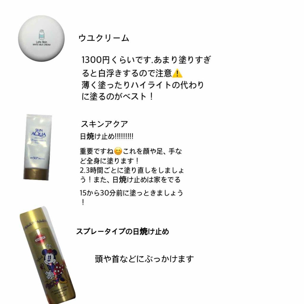 パルファンドトワレ ピュアシャンプーの香り/フィアンセ/香水(レディース)を使ったクチコミ（2枚目）