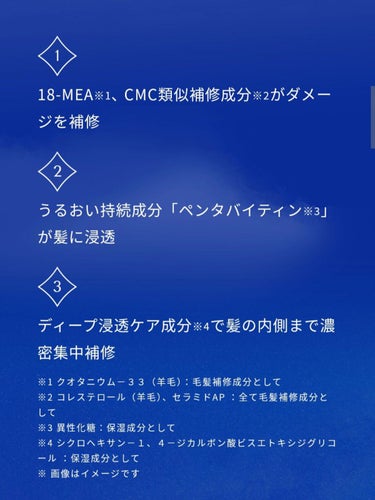 YOLU カームナイトリペアシャンプー／トリートメントのクチコミ「全人類におすすめしたいリピ3本目で年中手放せないヘアオイル！！！





-私の髪質-
・う.....」（3枚目）