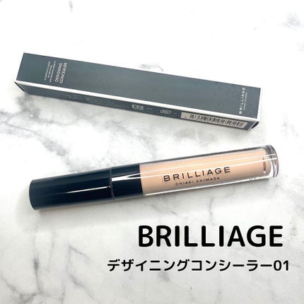 デザイニング コンシーラー/ブリリアージュ/リキッドコンシーラーを使ったクチコミ(1枚目)