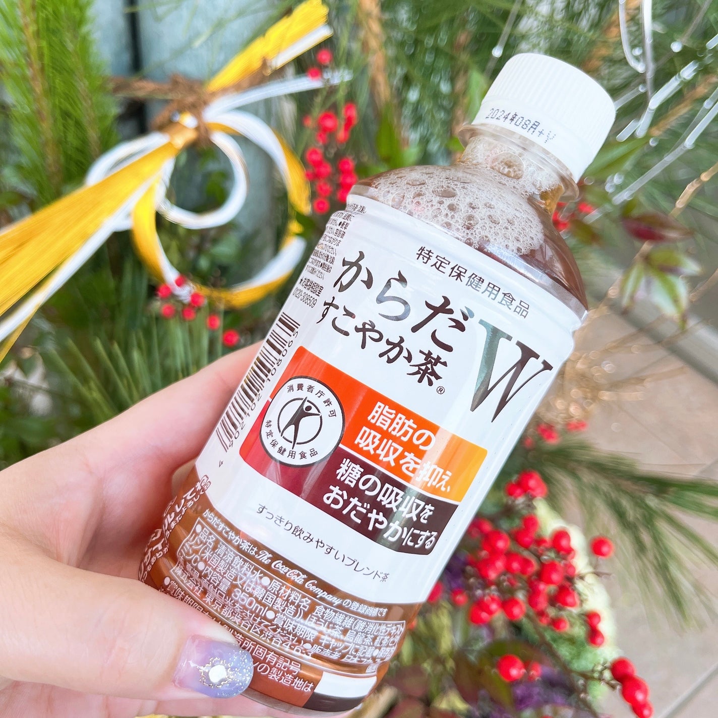 からだすこやか茶W/日本コカ・コーラ/ドリンクを使ったクチコミ(5枚目)