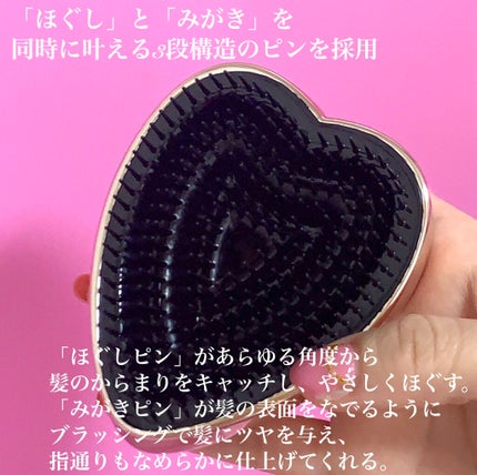 リファ ハートブラシ/ReFa/頭皮ケアを使ったクチコミ(2枚目)