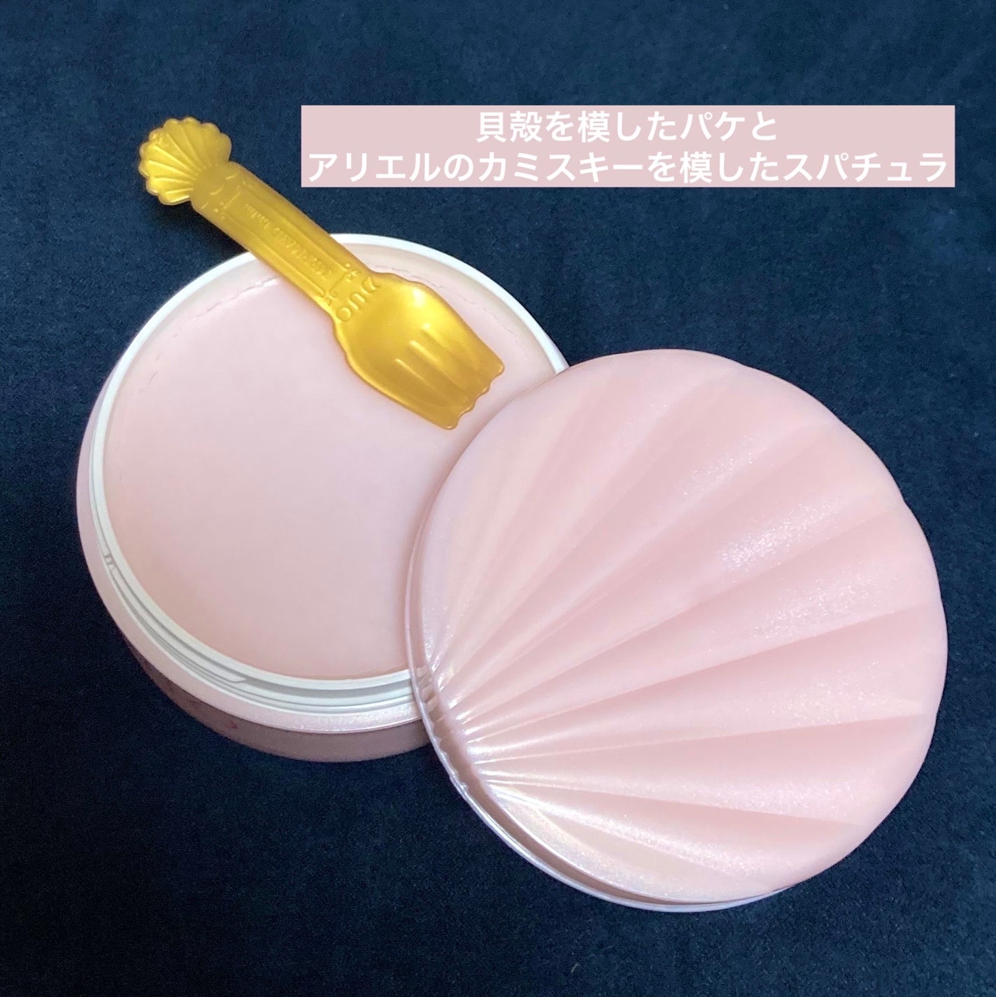 デュオ ザ マーメイド クレンジングバーム/DUO/クレンジングバームを使ったクチコミ(4枚目)